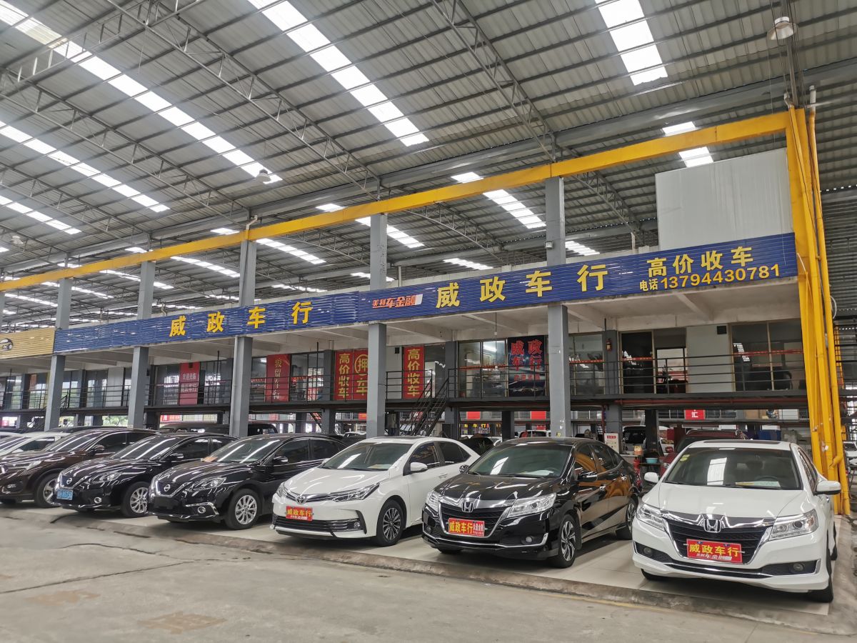 奔宝达二手车综合市场 一站式交易平台的创新经营之道