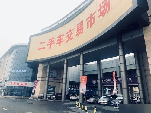 青岛最大二手车交易市场指南 位置与经营之道